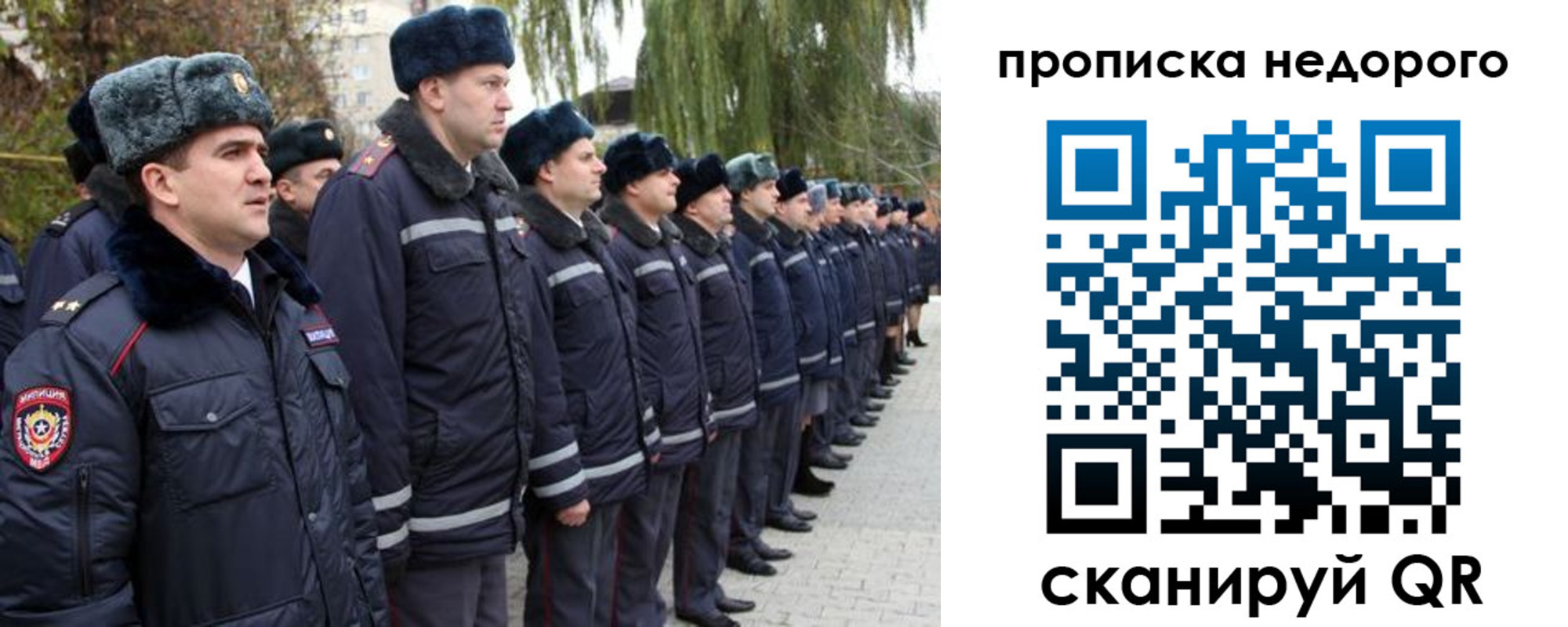 пропишу в квартире в Новоузенске