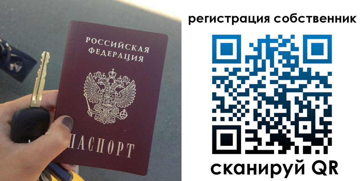 прописка гарантия в Новоузенске